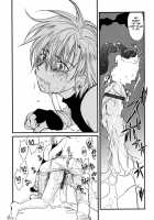 GHDC Rush Hen 2 / GHDCラッシュ編2 [Gangstar Yoshio] [Gamerz Heaven] Thumbnail Page 24