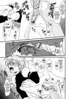 GHDC Rush Hen 2 / GHDCラッシュ編2 [Gangstar Yoshio] [Gamerz Heaven] Thumbnail Page 26