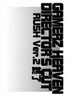 GHDC Rush Hen 2 / GHDCラッシュ編2 [Gangstar Yoshio] [Gamerz Heaven] Thumbnail Page 55