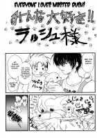 GHDC Rush Hen 2 / GHDCラッシュ編2 [Gangstar Yoshio] [Gamerz Heaven] Thumbnail Page 59