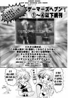 GHDC Rush Hen 2 / GHDCラッシュ編2 [Gangstar Yoshio] [Gamerz Heaven] Thumbnail Page 61