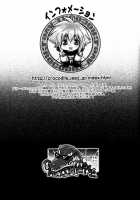 GHDC Rush Hen 2 / GHDCラッシュ編2 [Gangstar Yoshio] [Gamerz Heaven] Thumbnail Page 62