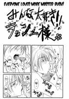 GHDC Rush Hen 2 / GHDCラッシュ編2 [Gangstar Yoshio] [Gamerz Heaven] Thumbnail Page 63