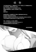 I Want To Touch Sena's Lumps Of Meat / 僕は星奈のおっぱい肉を揉みたい [Asami Asami] [Boku Wa Tomodachi Ga Sukunai] Thumbnail Page 21