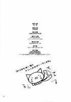 I Want To Touch Sena's Lumps Of Meat / 僕は星奈のおっぱい肉を揉みたい [Asami Asami] [Boku Wa Tomodachi Ga Sukunai] Thumbnail Page 22