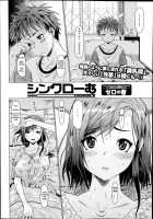 Synchrome / シンクローむ [Zero No Mono] [Original] Thumbnail Page 02