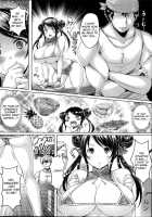 Yum Yum Beach [Okumoto Yuuta] [Original] Thumbnail Page 08