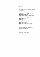 How To Train Your Boy Volume 1 / 正しい男子の教練法 [Kasai Koomei] [Original] Thumbnail Page 31