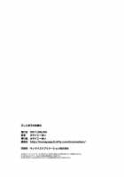 How To Train Your Boy Volume 1 / 正しい男子の教練法 [Kasai Koomei] [Original] Thumbnail Page 32