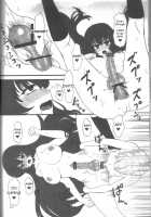 Ai-Mitsu Milk Tea / 愛蜜ミルクティー [Piririnegi] [Original] Thumbnail Page 19