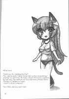 Ai-Mitsu Milk Tea / 愛蜜ミルクティー [Piririnegi] [Original] Thumbnail Page 27