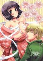 Isotope / アイソトープ [Momo Sango] [Hetalia Axis Powers] Thumbnail Page 01