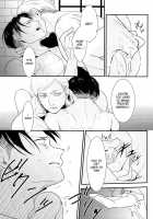 Yasashisa / やさしさ [Aca] [Shingeki No Kyojin] Thumbnail Page 17