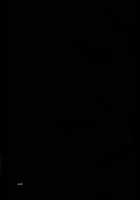 Yasashisa / やさしさ [Aca] [Shingeki No Kyojin] Thumbnail Page 29