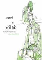 Yasashisa / やさしさ [Aca] [Shingeki No Kyojin] Thumbnail Page 34