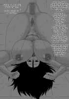 The Boy With The Demon Cock    &Amp; / 魔性のチ●コを持つ少年～彼の男根は女性をメスへと変える～ 前編 [Original] Thumbnail Page 131