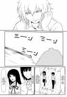 The Boy With The Demon Cock    &Amp; / 魔性のチ●コを持つ少年～彼の男根は女性をメスへと変える～ 前編 [Original] Thumbnail Page 49