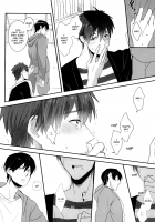 Just Fit / JUST FIT [Yukai Sachiko] [Free] Thumbnail Page 17