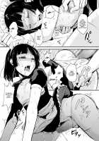 Kaname 3 / 要3 [Locon] [Original] Thumbnail Page 16