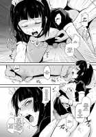 Kaname 3 / 要3 [Locon] [Original] Thumbnail Page 17