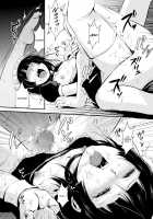 Kaname 3 / 要3 [Locon] [Original] Thumbnail Page 20