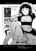 Kaname 3 / 要3 [Locon] [Original] Thumbnail Page 25