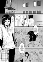 Kaname 3 / 要3 [Locon] [Original] Thumbnail Page 03