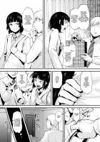 Kaname 3 / 要3 [Locon] [Original] Thumbnail Page 04