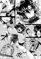 Lewd Wolf - Awakening - / 淫狼-覚醒- [Kazuhiro] [Touhou Project] Thumbnail Page 17