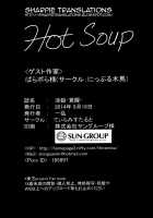 Lewd Wolf - Awakening - / 淫狼-覚醒- [Kazuhiro] [Touhou Project] Thumbnail Page 29