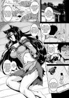 Lewd Wolf - Awakening - / 淫狼-覚醒- [Kazuhiro] [Touhou Project] Thumbnail Page 02