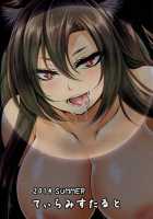 Lewd Wolf - Awakening - / 淫狼-覚醒- [Kazuhiro] [Touhou Project] Thumbnail Page 30