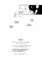 A  Castle Built On Sand - Castle, Imitation: 2 / 砂上の城・似/Castle・imitation:2 [Nostradamuo] [Original] Thumbnail Page 29