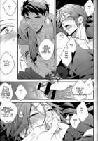 Yasashii Dokusen Yoku Zenpen / やさしい独占欲 前編 [Matsuo] [Free] Thumbnail Page 20