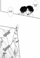 Drink After You Turn 20 / お酒は二十歳になってから! [Kitazawa Seiko] [Shingeki No Kyojin] Thumbnail Page 18