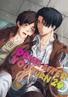 Drink After You Turn 20 / お酒は二十歳になってから! [Kitazawa Seiko] [Shingeki No Kyojin] Thumbnail Page 01