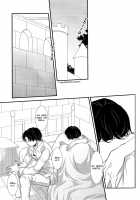 Drink After You Turn 20 / お酒は二十歳になってから! [Kitazawa Seiko] [Shingeki No Kyojin] Thumbnail Page 21