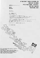 Drink After You Turn 20 / お酒は二十歳になってから! [Kitazawa Seiko] [Shingeki No Kyojin] Thumbnail Page 31