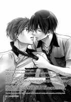 Ore Ga Sunao Ni Narenai No Wa Dou Kangaetemo Makoto Ga Warui!! | No Matter How You Think About It, It’S Makoto’S Fault That I Can’T Be Honest With Myself!! / 俺が素直になれないのはどう考えても真琴が悪い!! [Suzuka Shina] [Free] Thumbnail Page 22