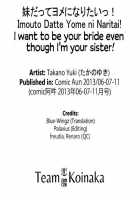 Imouto Datte Yome Ni Naritai! / 妹だってヨメになりたいっ！ [Takano Yuki] [Original] Thumbnail Page 91