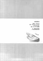 Mirukoro / mirukoro [Shuukichi] [Shingeki No Kyojin] Thumbnail Page 21