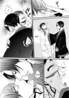 Nikui Nikui Wa Kawaii No Ura / 憎い憎いは可愛いの裏 [Aoki Kanato] [Hoozuki No Reitetsu] Thumbnail Page 10