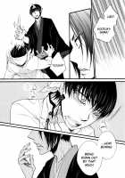 Nikui Nikui Wa Kawaii No Ura / 憎い憎いは可愛いの裏 [Aoki Kanato] [Hoozuki No Reitetsu] Thumbnail Page 11