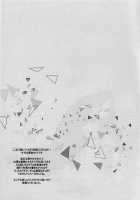 Nikui Nikui Wa Kawaii No Ura / 憎い憎いは可愛いの裏 [Aoki Kanato] [Hoozuki No Reitetsu] Thumbnail Page 23