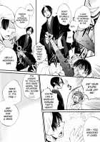 Nikui Nikui Wa Kawaii No Ura / 憎い憎いは可愛いの裏 [Aoki Kanato] [Hoozuki No Reitetsu] Thumbnail Page 08