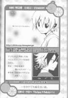 Neuyako 18 Kin Kikaku Hon Neuyako JUICY! / ネウヤコ18禁企画本 ネウヤコJUICY! [Majin Tantei Nougami Neuro] Thumbnail Page 105