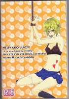 Neuyako 18 Kin Kikaku Hon Neuyako JUICY! / ネウヤコ18禁企画本 ネウヤコJUICY! [Majin Tantei Nougami Neuro] Thumbnail Page 110
