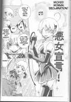 Neuyako 18 Kin Kikaku Hon Neuyako JUICY! / ネウヤコ18禁企画本 ネウヤコJUICY! [Majin Tantei Nougami Neuro] Thumbnail Page 44