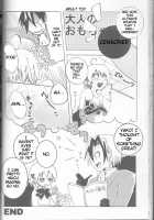 Neuyako 18 Kin Kikaku Hon Neuyako JUICY! / ネウヤコ18禁企画本 ネウヤコJUICY! [Majin Tantei Nougami Neuro] Thumbnail Page 46