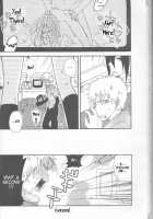 Neuyako 18 Kin Kikaku Hon Neuyako JUICY! / ネウヤコ18禁企画本 ネウヤコJUICY! [Majin Tantei Nougami Neuro] Thumbnail Page 56